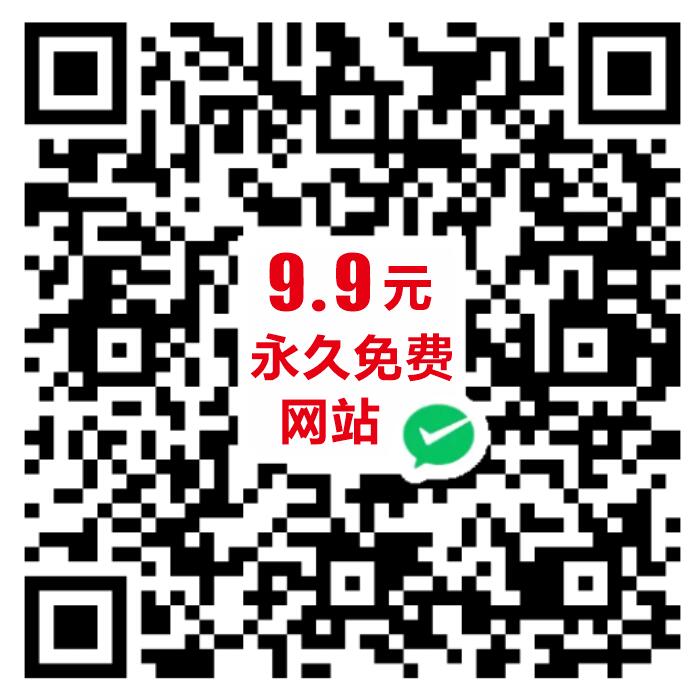 微信支付二维码